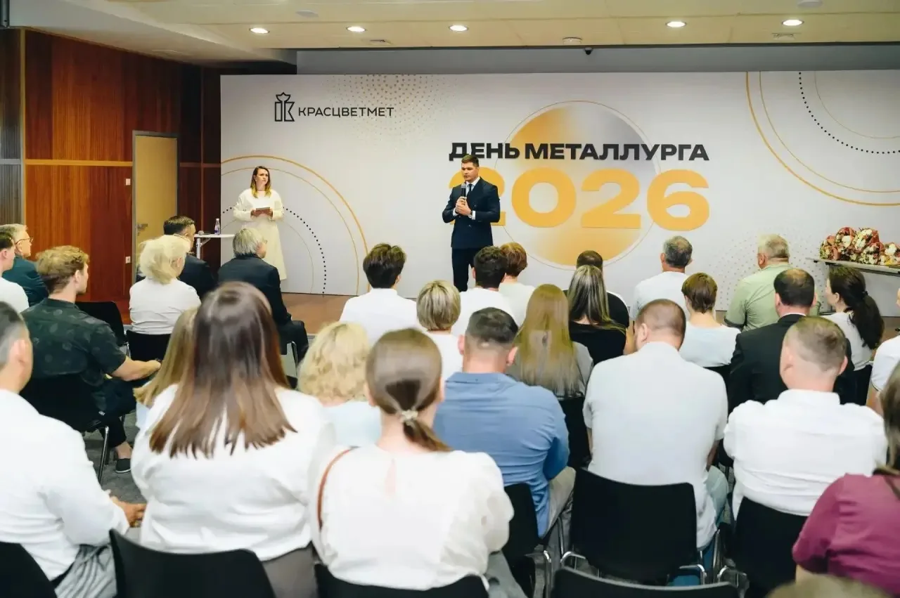 👏Министр Александр Черников поздравил коллектив «Красцветмета» с Днём металлурга и вручил благодарн