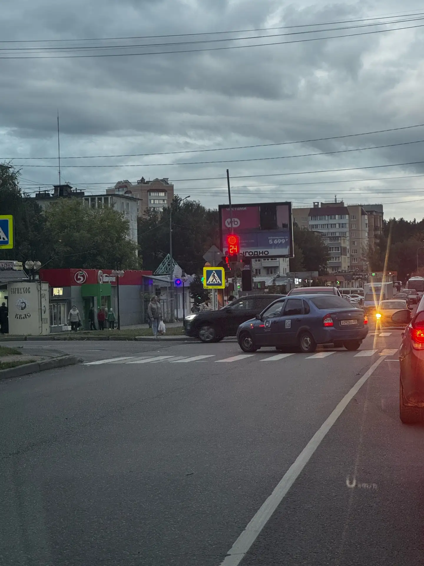 Сейчас ДТП на Чернышевского