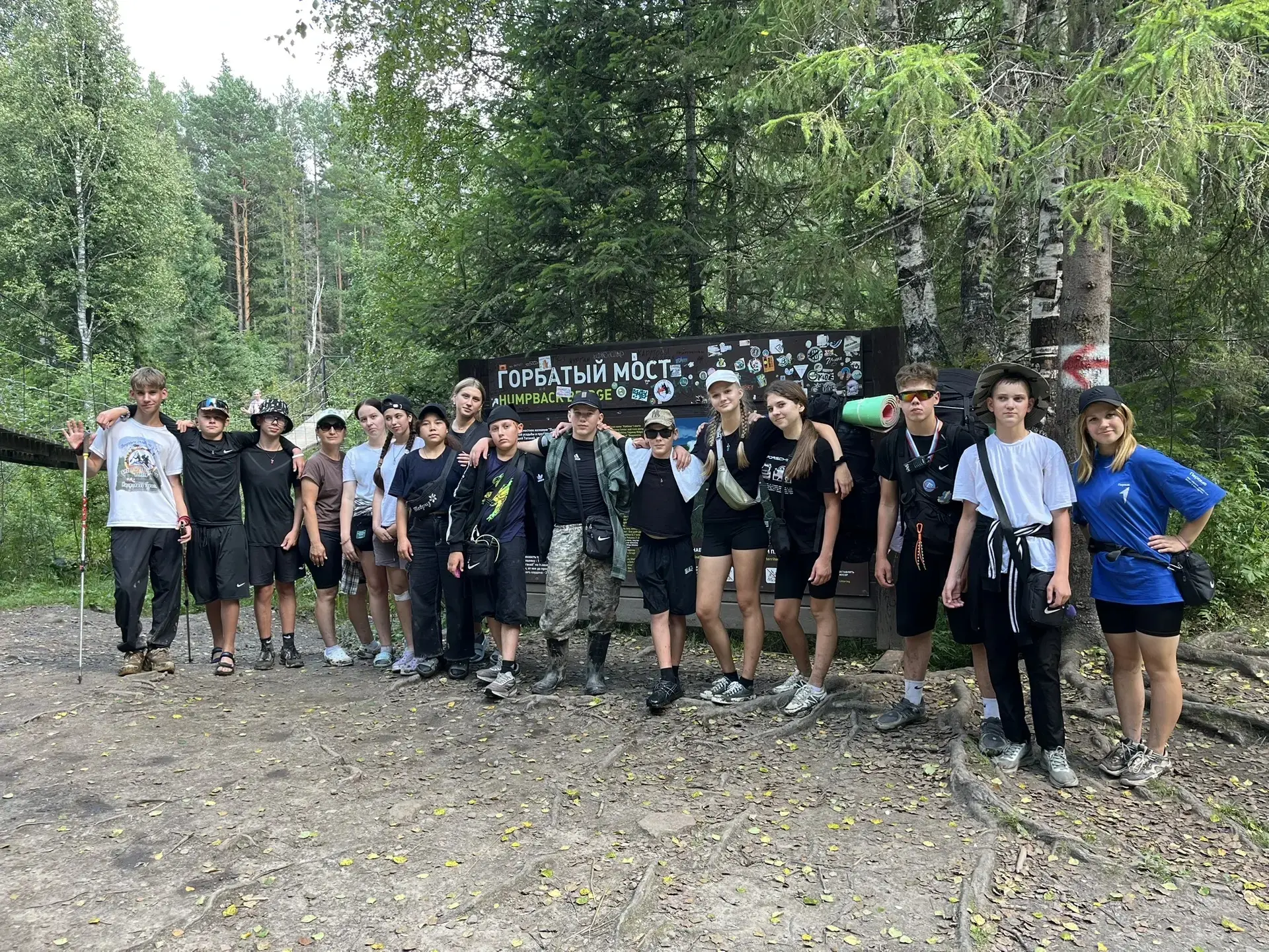Наши — на Таганае! 🏔️