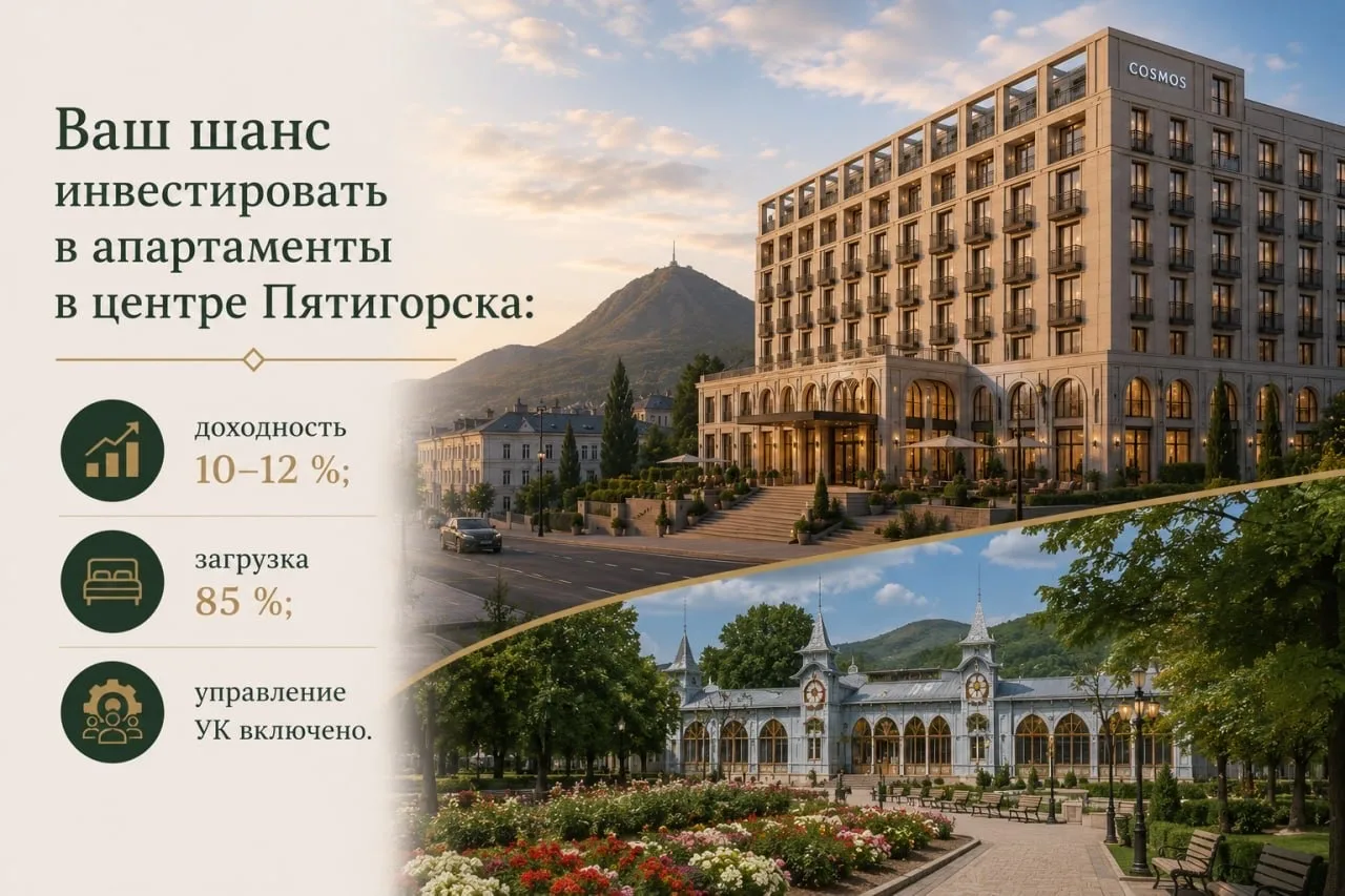 Большая ошибка — думать, что недвижимость сама по себе уже означает сильную финансовую ...