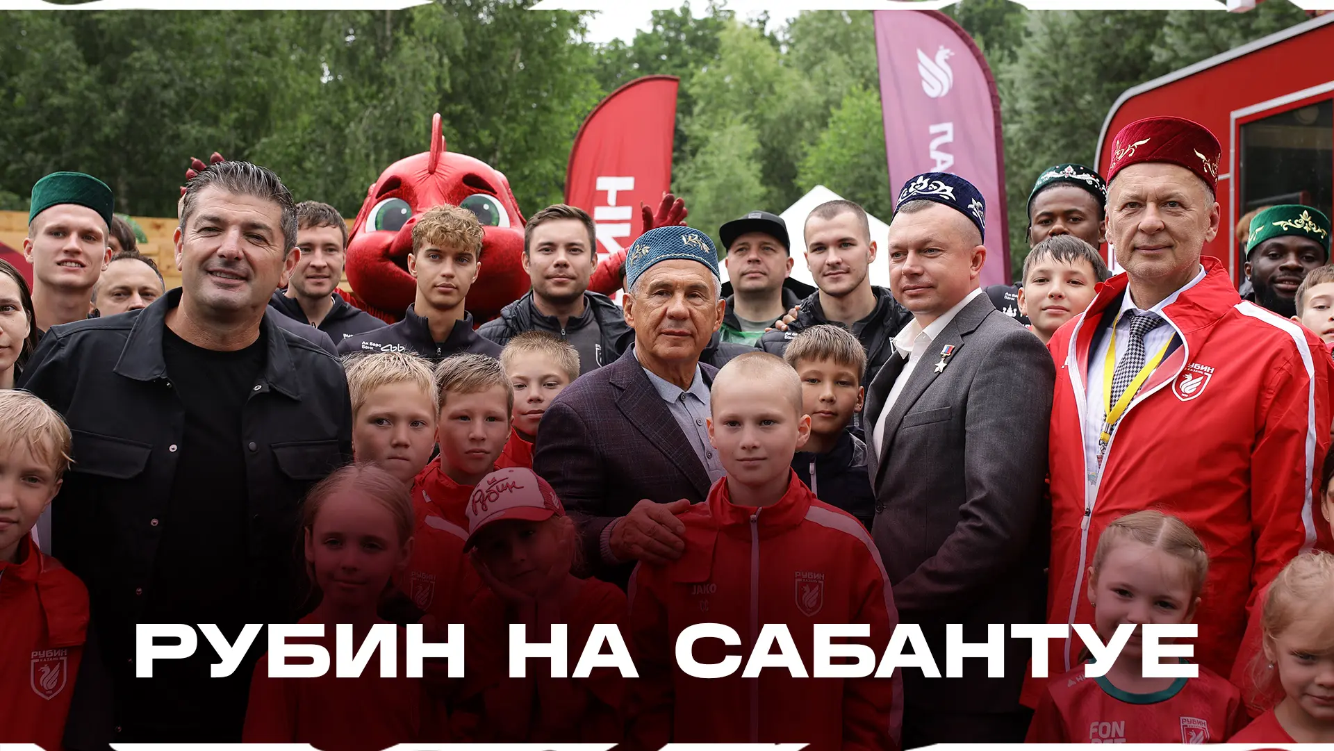 Сабантуй во всей красе 😍

ФК «Рубин» стал частью большого праздника: побывали в тематической зоне к