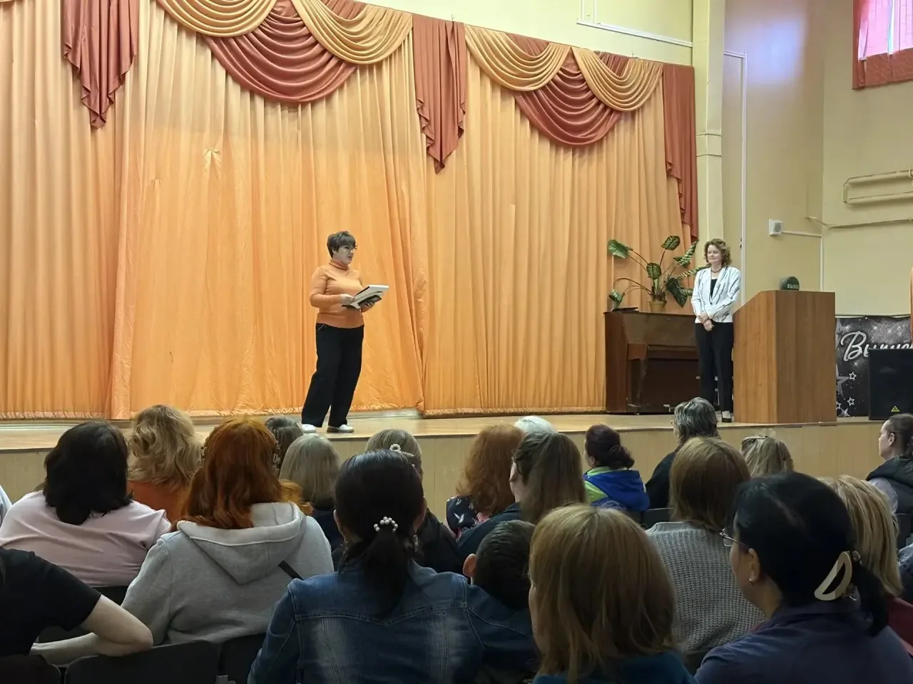 Прошло общешкольное родительское собрание!