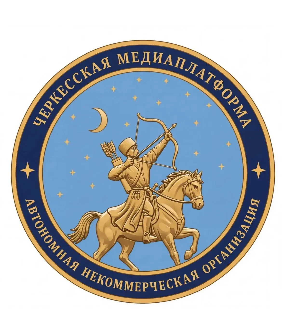 АНО «Черкесская медиаплатформа» отмечает своё 5-летие и в рамках юбилея запустил конкур...