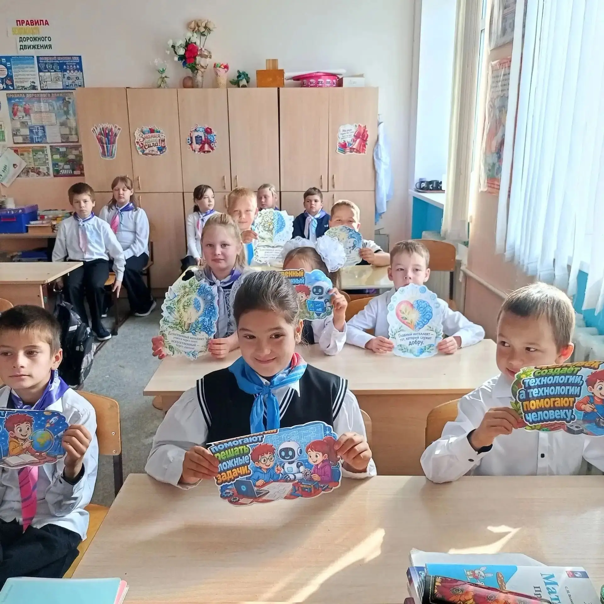 Мы за мир, за радость и общение,