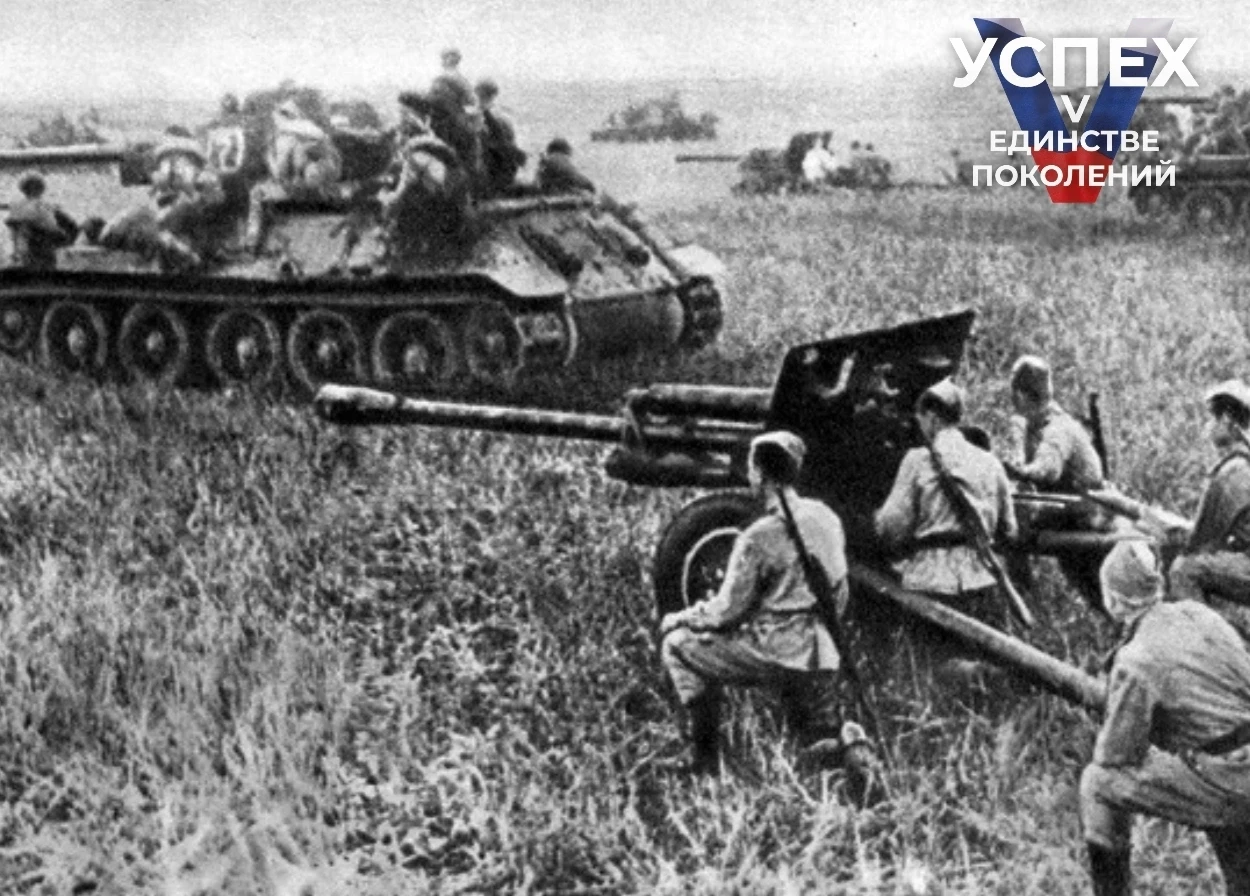 28 сентября 1944 года вошло в историю Великой Отечественной войны как день начала Белгр...