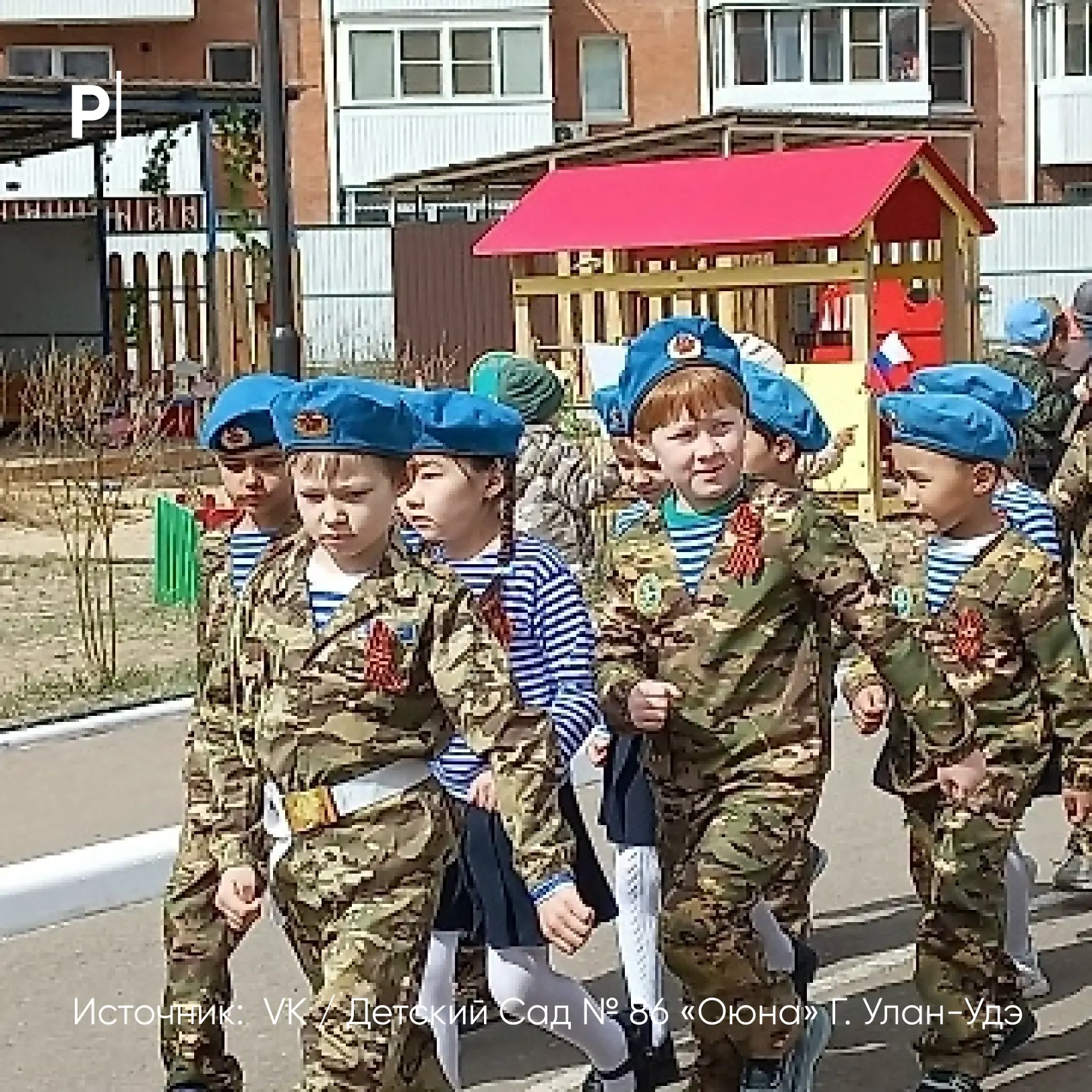 🏫Дошкольники в Улан-Удэ устроили собственный парад Победы.  Воспитанники детского сада примерили на 