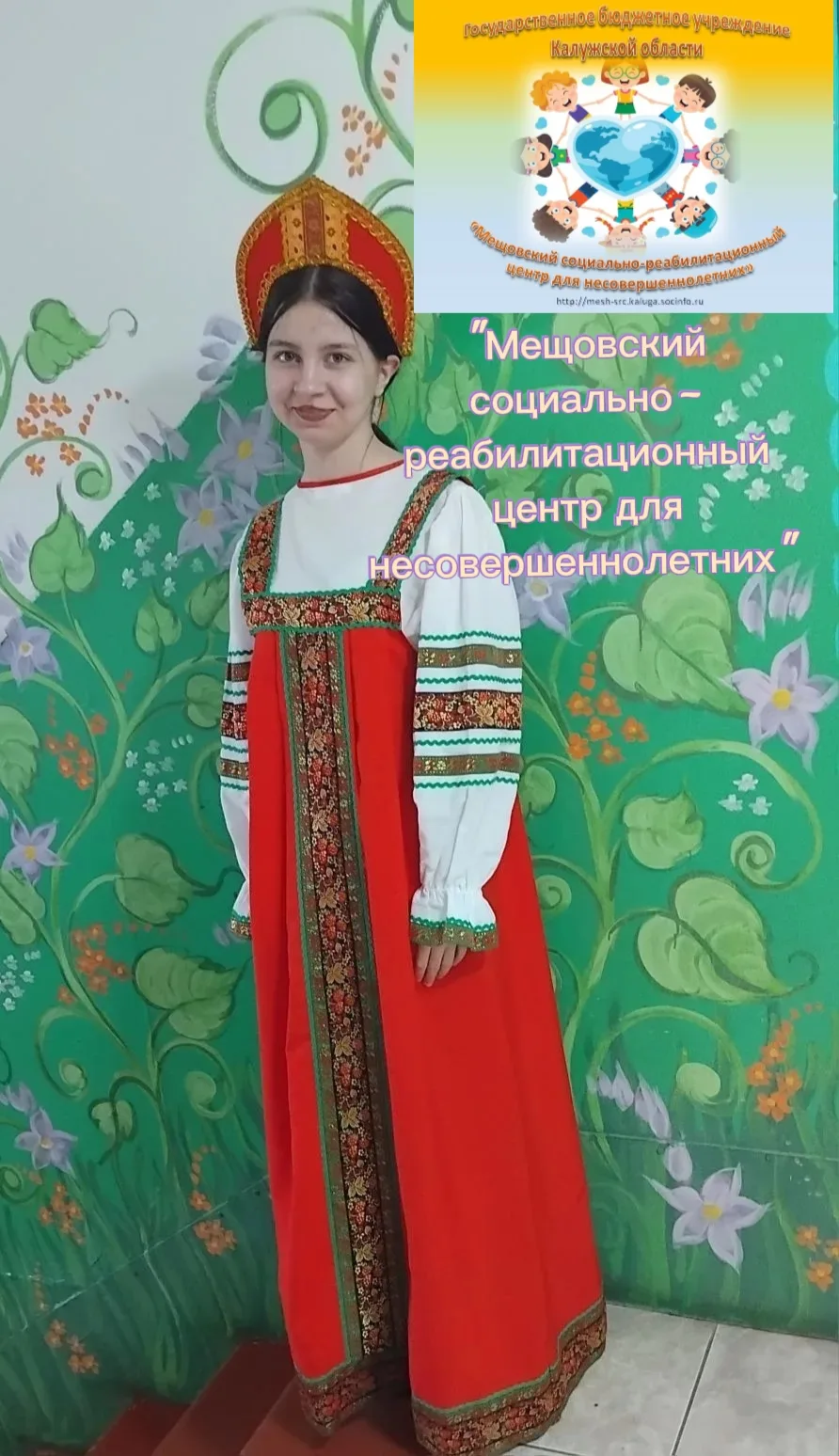 Участие в конкурсе "Семья- моя малая Родина". "Русь многоликая"- конкурс национального ...
