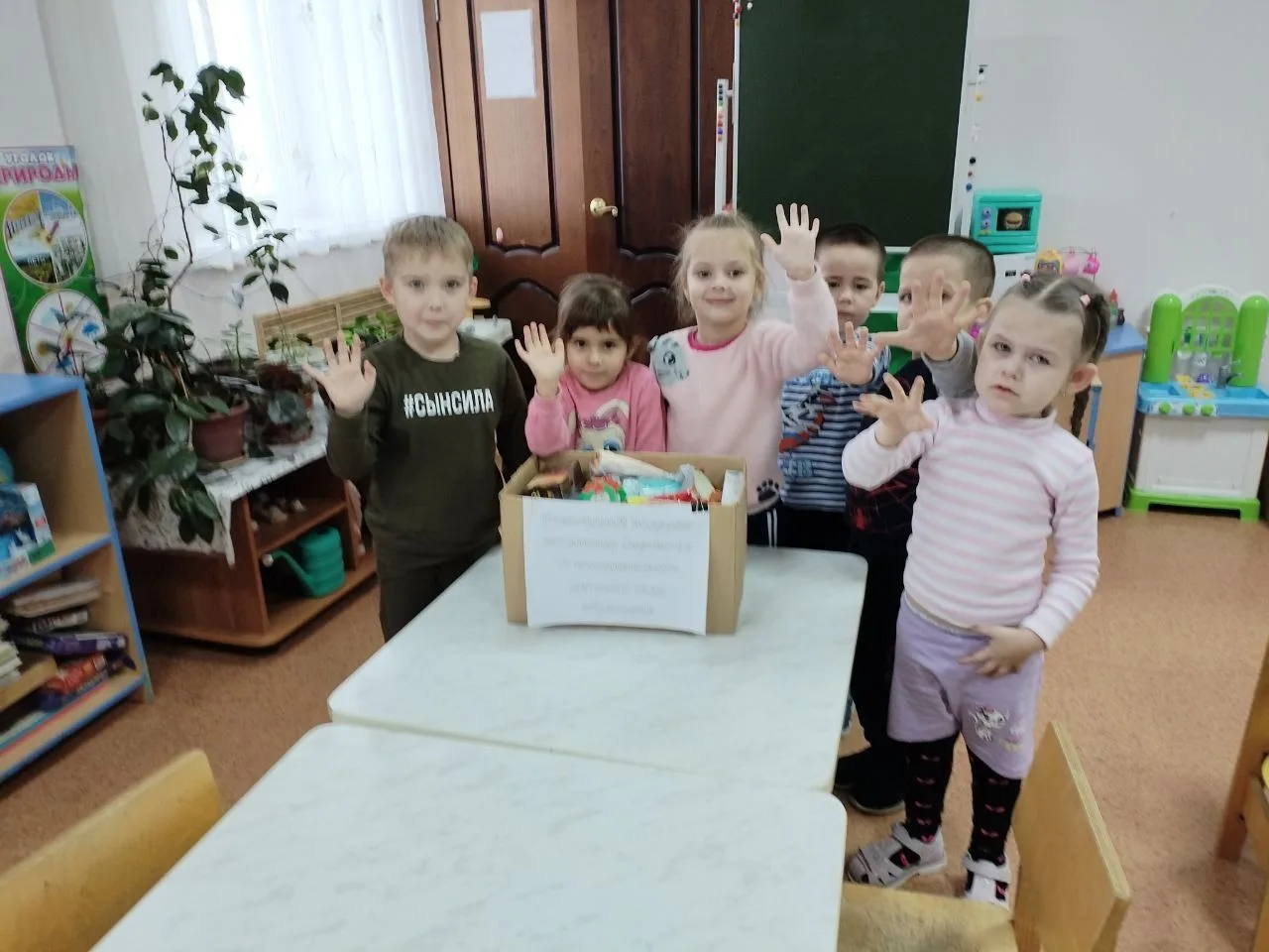 Акции «Новогодний подарок защитнику Отечества»
Обучающиеся МБДОУ «Шаталовский ДС «Крепыш» , родители