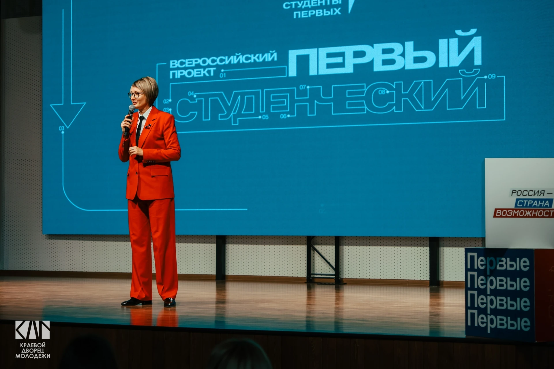 ⚡⚡ Активисты Движения Первых АлтГПУ приняли участие в полуфинале Всероссийского проекта...