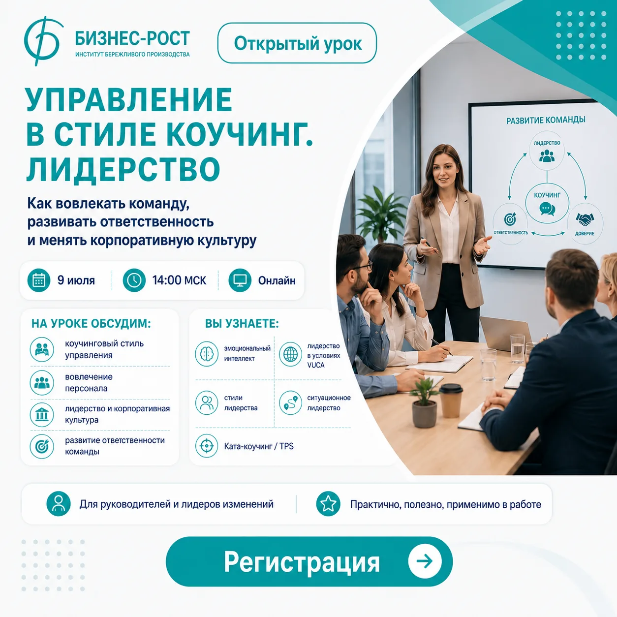 🎁 В преддверии дня рождения — продолжаем дарить подарки!

Уже через неделю, 9 июля в 14:00 по МСК, 