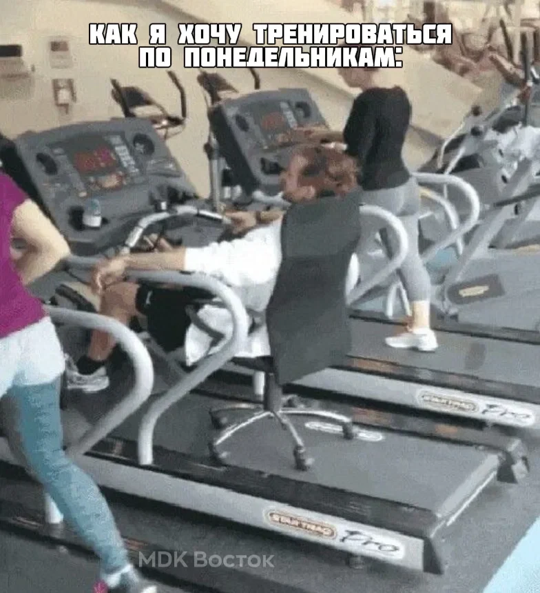 Я так похудею?