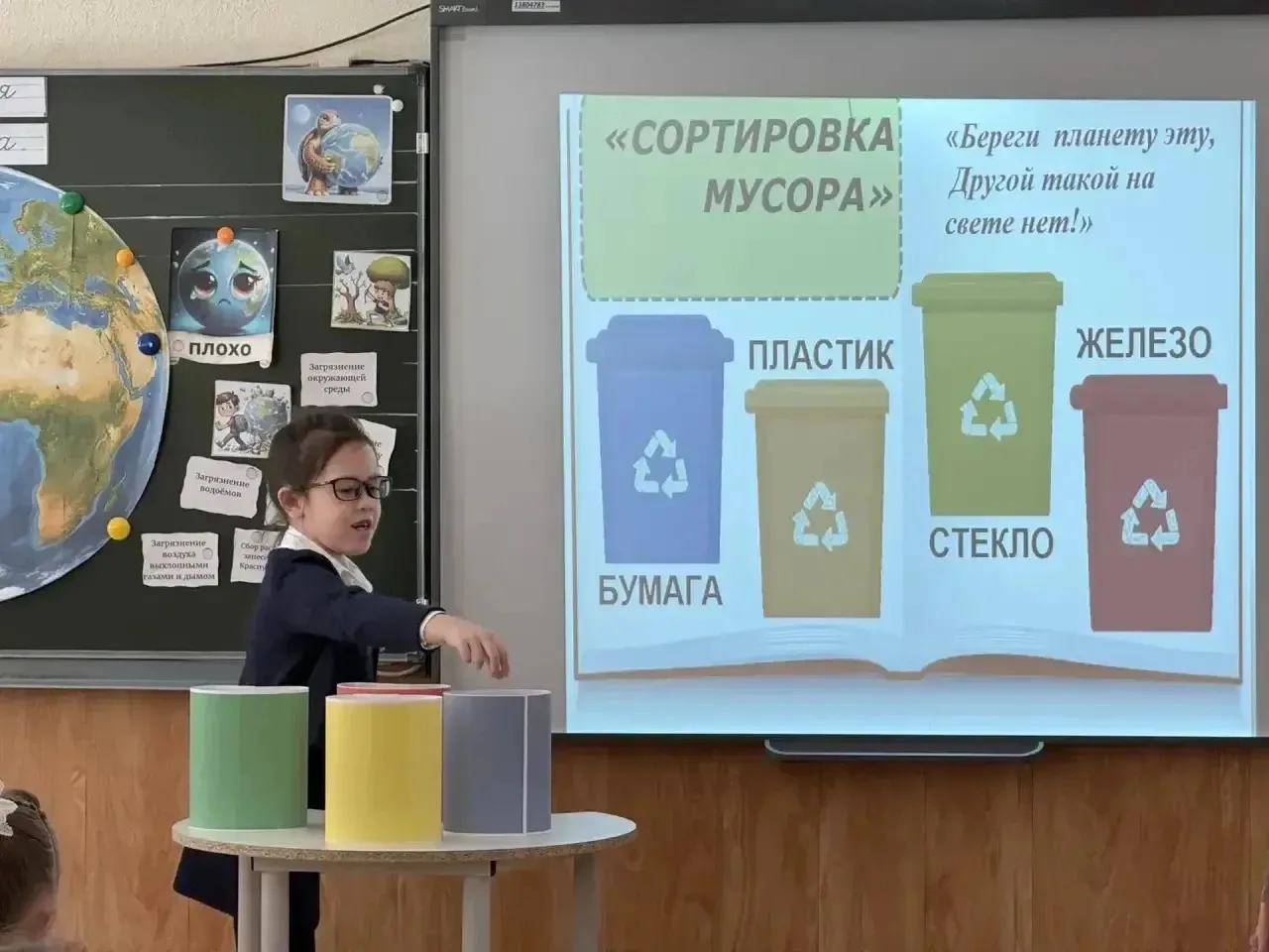 🌱 «Планета в наших руках» — так назывался открытый урок, который прошёл в 1 «А»!  Юные экологи отпра
