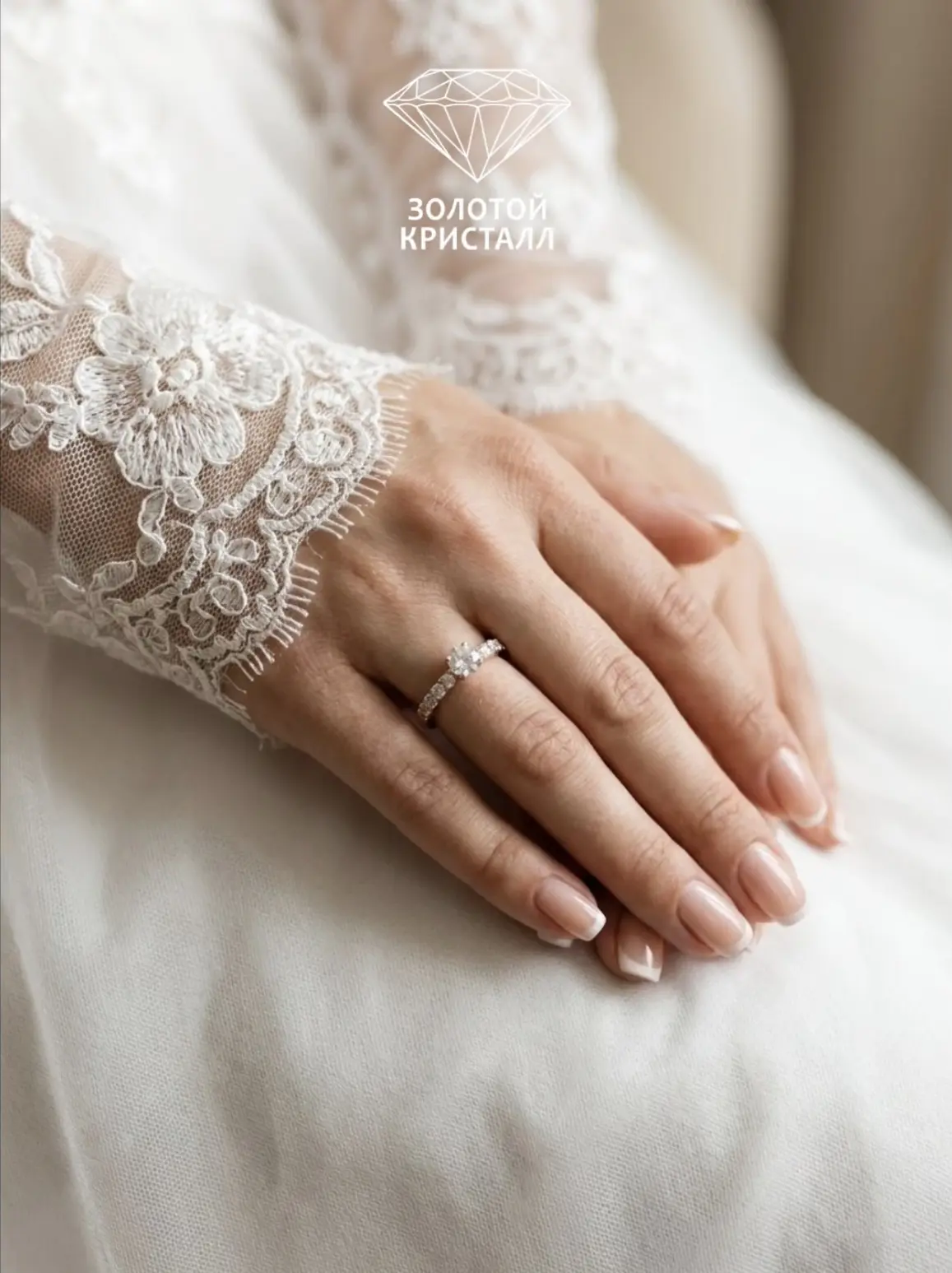 Скажи «Да» своей мечте 💍