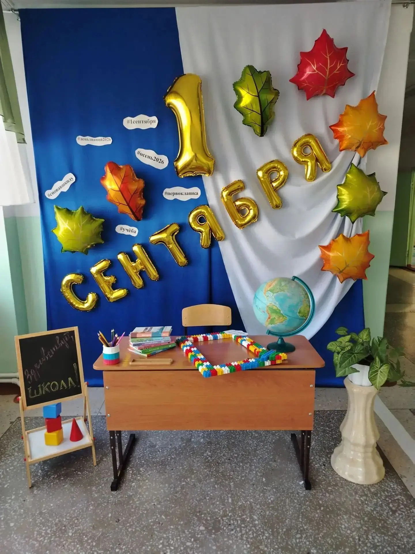 Ни минуты покоя! ⏱                    Пронеслось, промчалось лето, и вот уже скоро зазв...