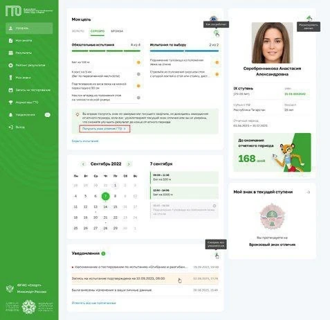 📢Совсем скоро закончится 3 квартал ⚠️