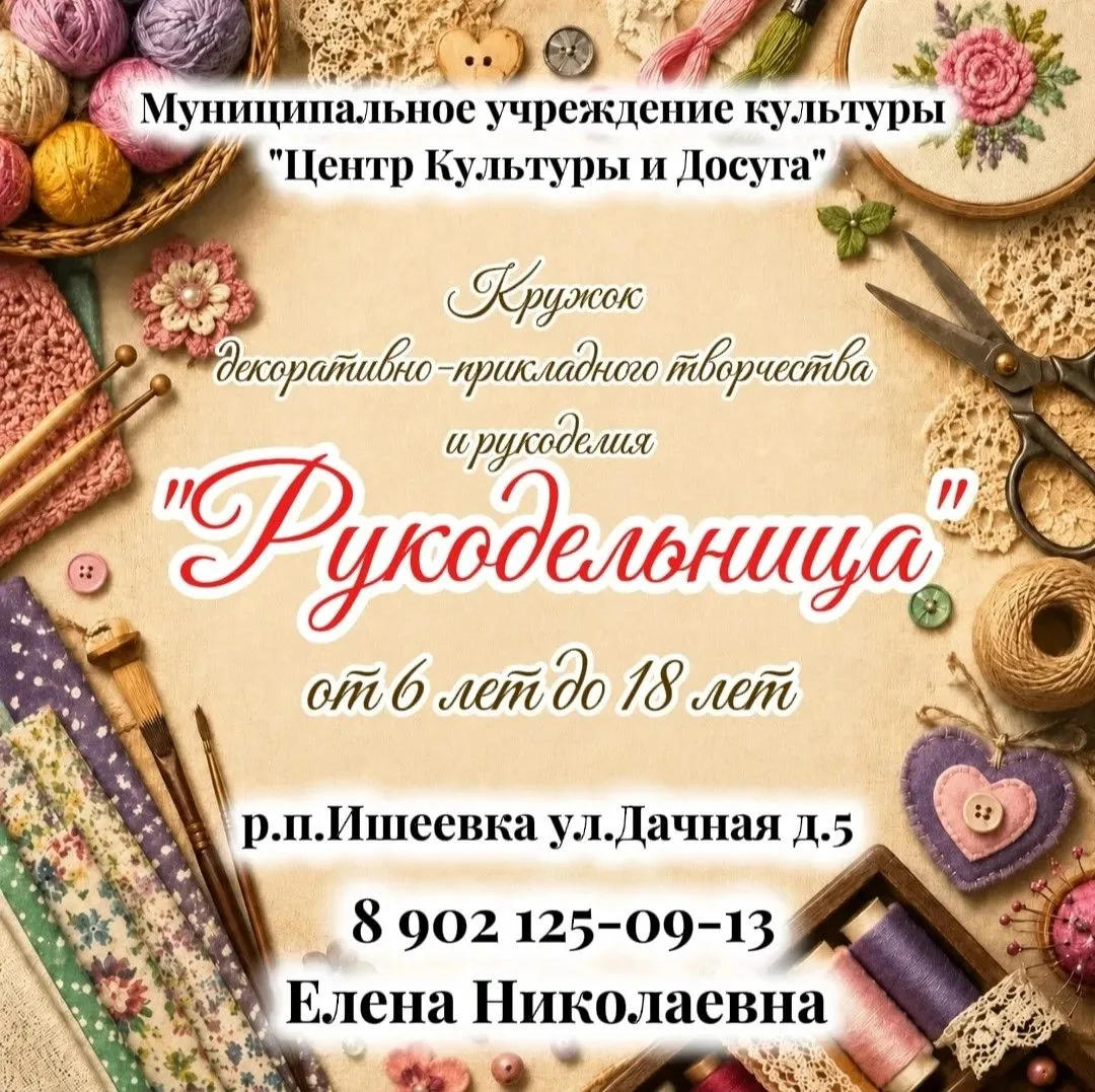✨ Творим красоту своими руками! ✨