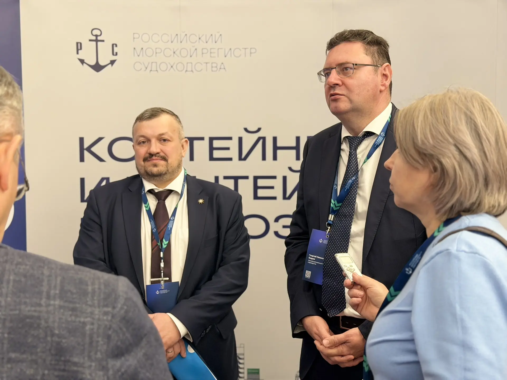 #КонтейнернаяКонференция26 | Участники конференции ответили на вопросы журналистов