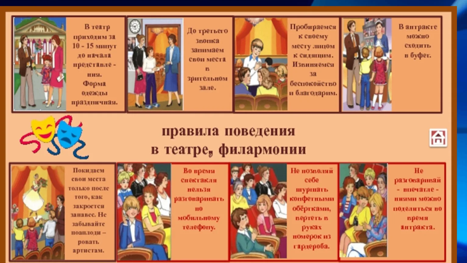 #Какойсегодня день? 

21 июля - День летнего театра.

Летний театр — это сцена под открытым небом, г