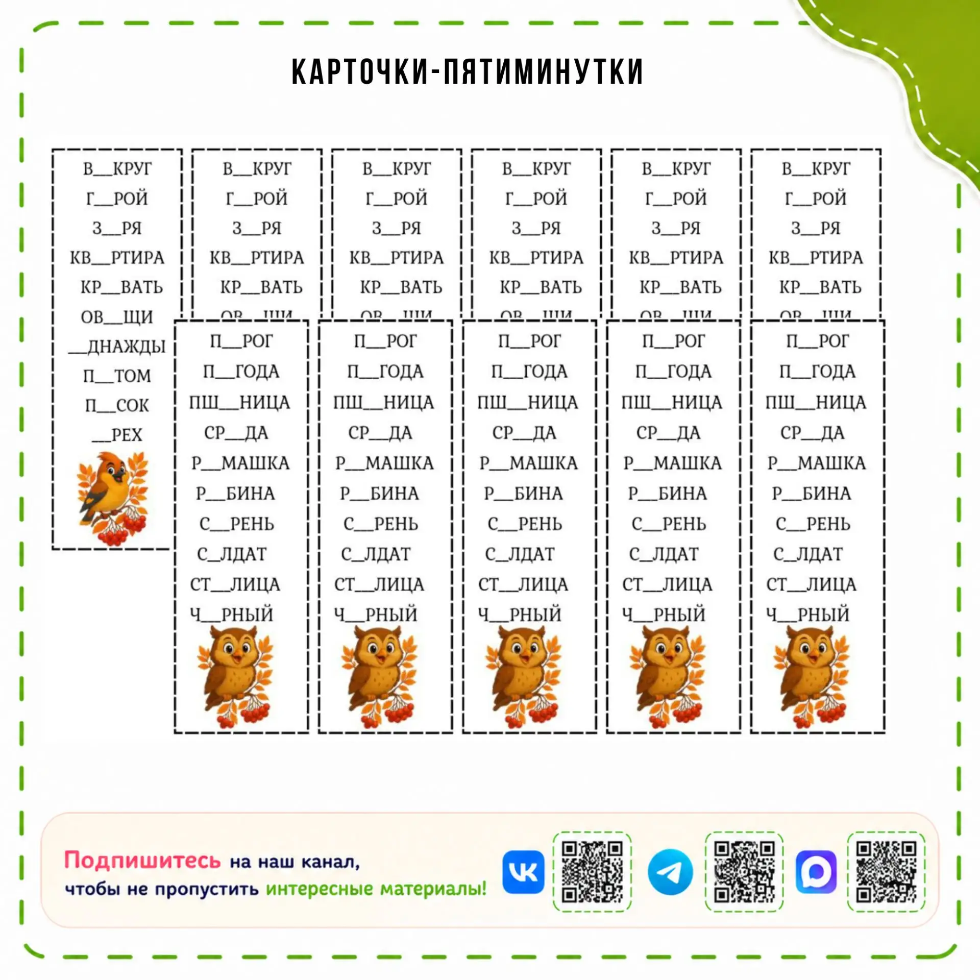 Медиа публикации