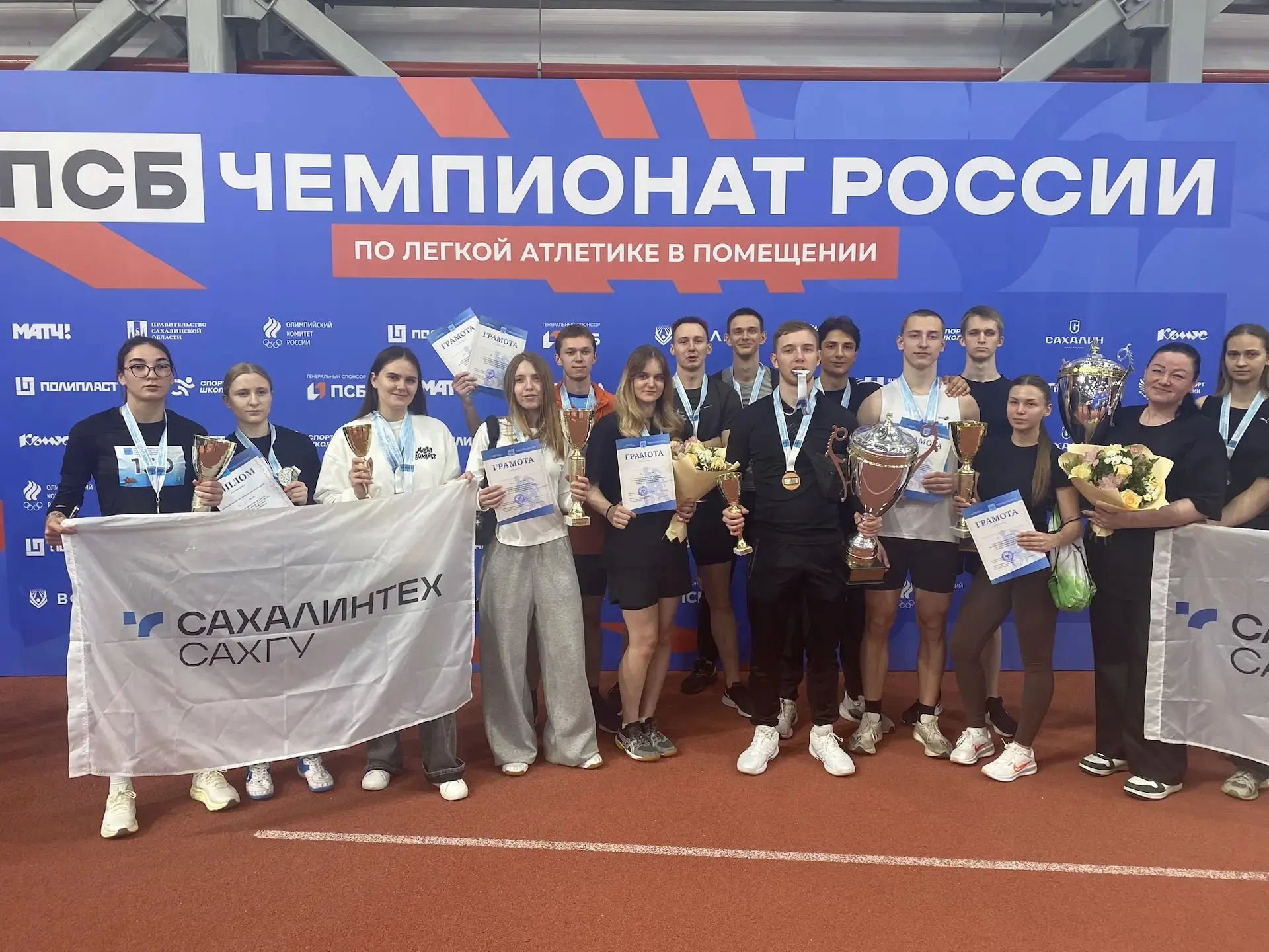 🏆 Наши на пьедестале: СахГУ и ЮСПК — лучшие в области!  В Южно-Сахалинске прошла традиционная легкоа