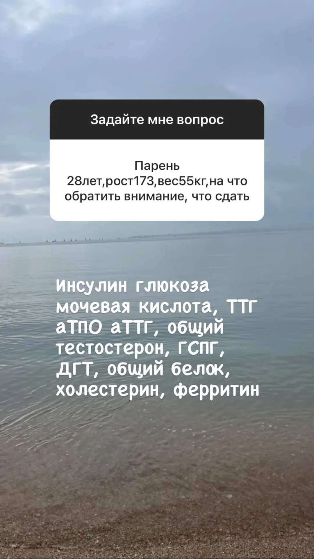 💥 Ответы на вопросы. Вчерашний сторис.  Узнать все про Менопаузу и ЗГТ  👉 https://t.me/Menopause_Net