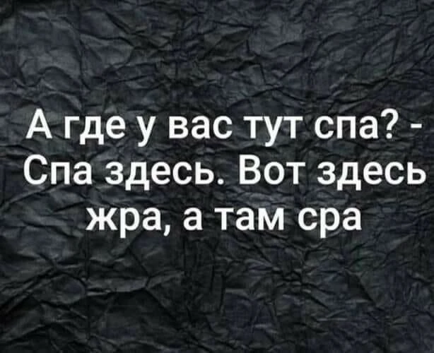 Подписаться.