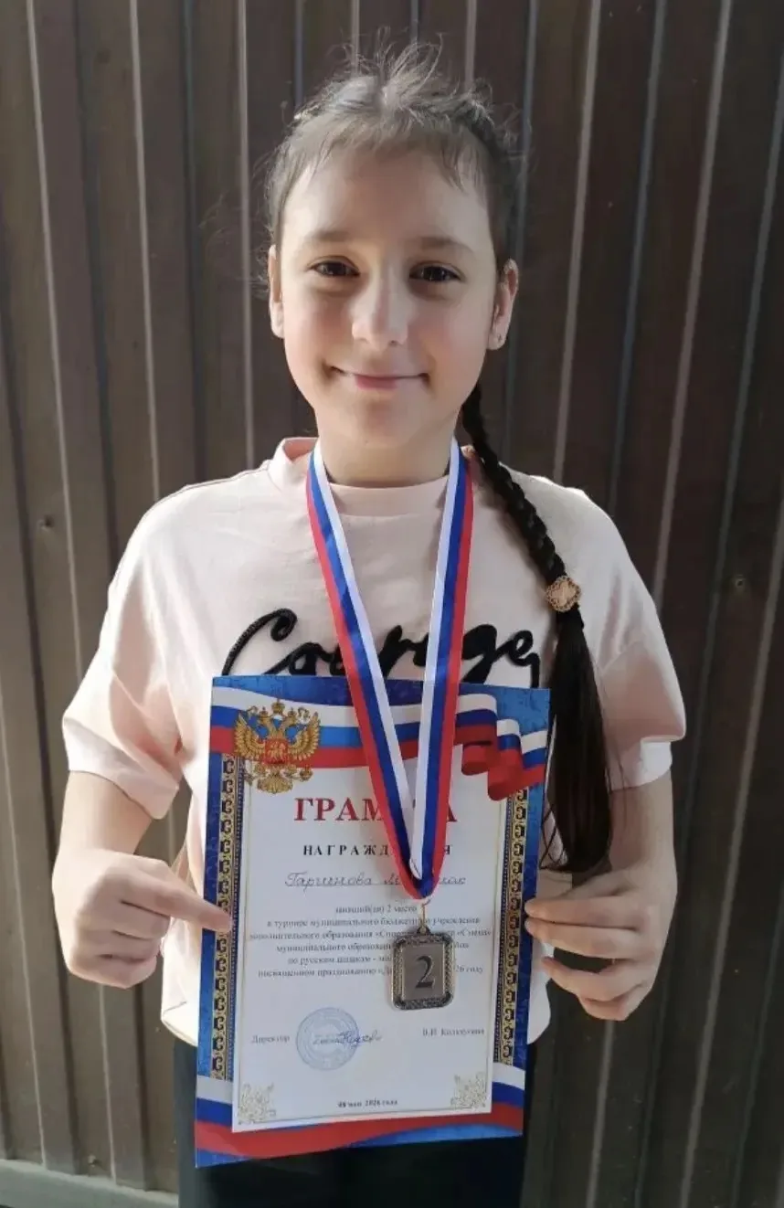 🥈 Ученица 4 «Б» класса заняла второе место в турнире по русским шашкам  Ученица 4 «Б» класса Гаргино