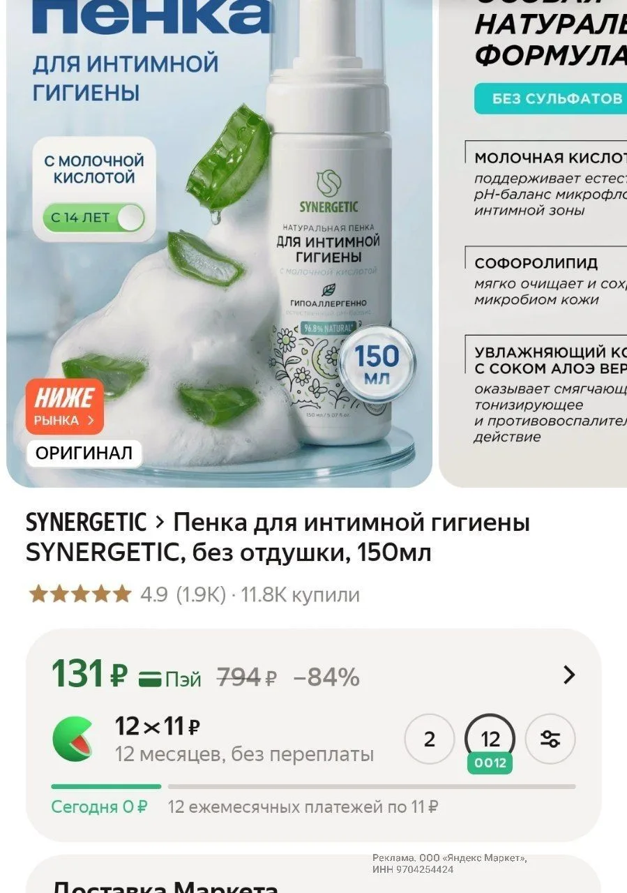 https://market.yandex.ru/cc/BFET9s?erid=5jtCeReNx12oak2rUemKa8C