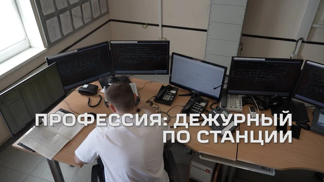 Дежурный по железнодорожной станции Кия-Шалтырь
