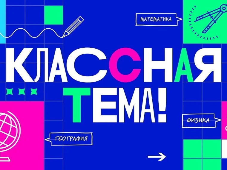 Уважаемые коллеги! Информируем вас о старте уникального проекта, направленного на повыш...