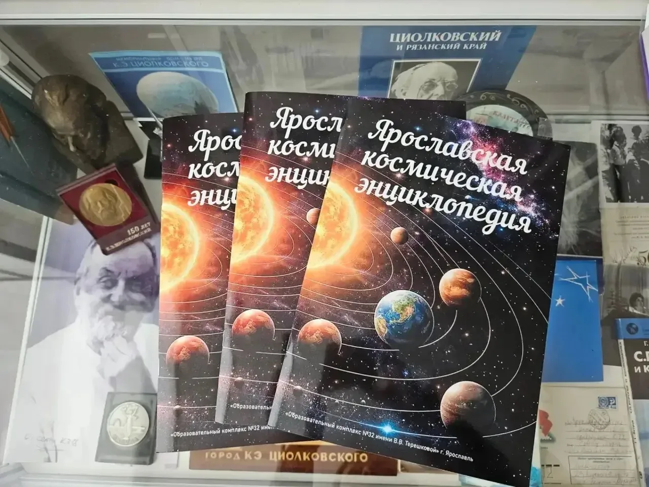 «Космические классы» расширяют свою географию