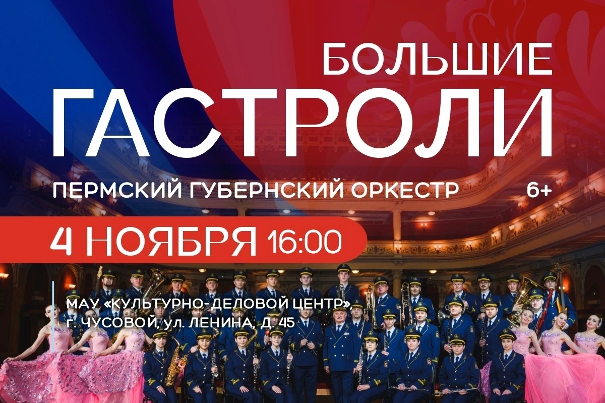 🎬 «МУЗЫКА СОВЕТСКОГО ЭКРАНА» — ВСТРЕЧАЕМ ДЕНЬ НАРОДНОГО ЕДИНСТВА С ЛЕГЕНДАРНЫМИ МЕЛОДИ...