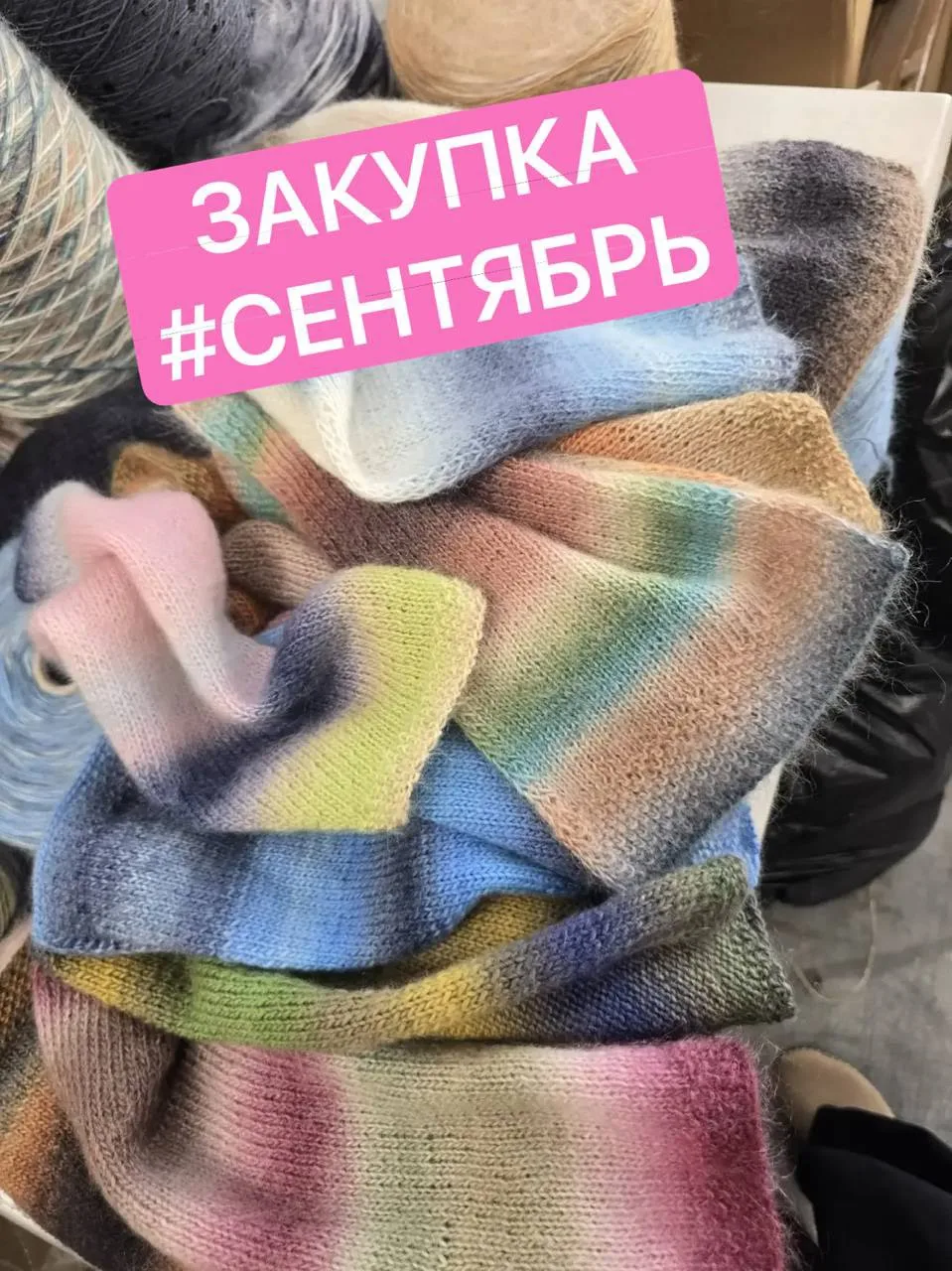 Милые, рекомендую заглянуть на наш второй канал Совместных закупок https://max.ru/join/...
