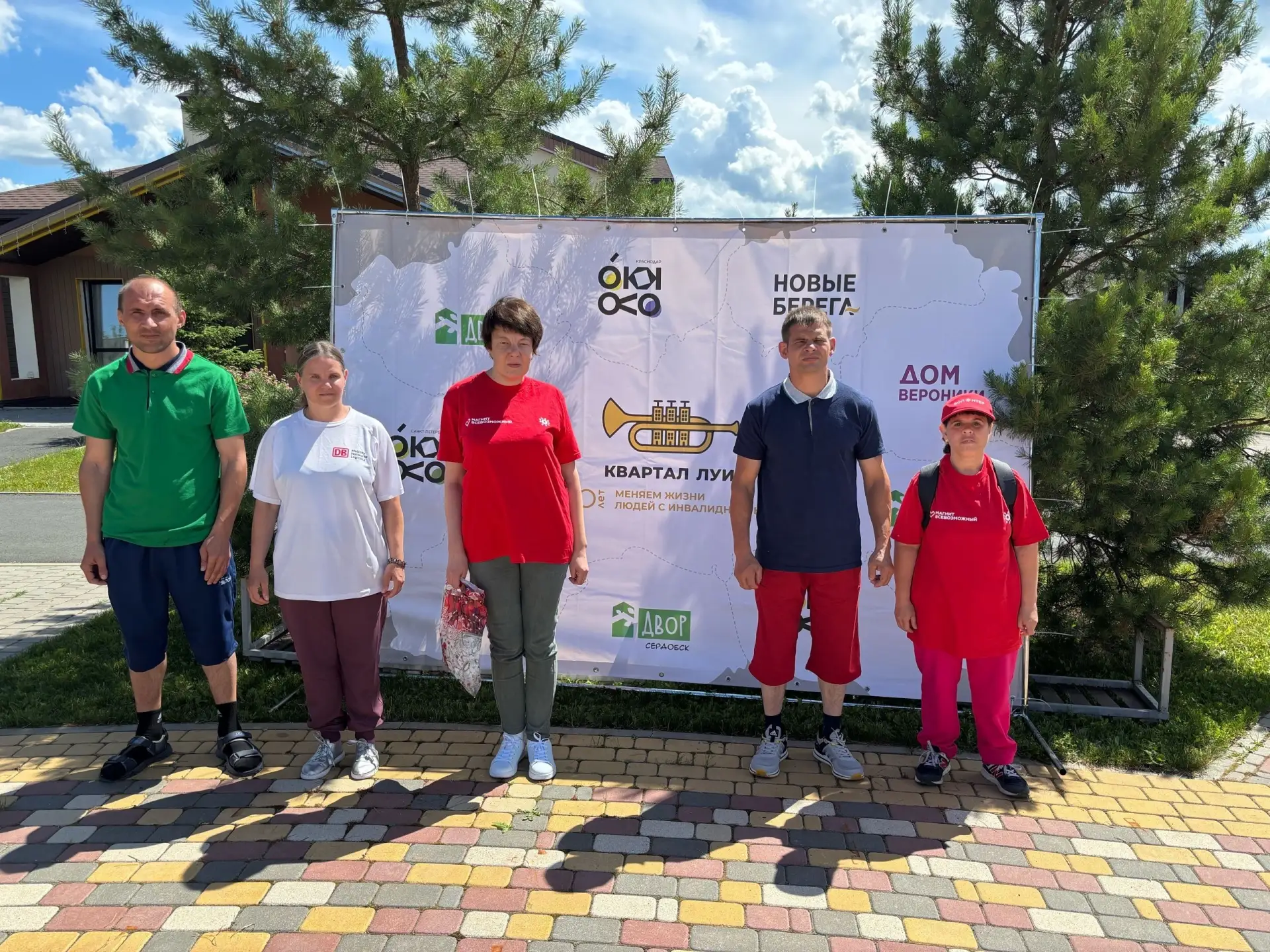 Фестиваль "Кварта Спорт".

3 июня в селе Богословка, в арт-поместье «Новые берега», прошёл спортивны