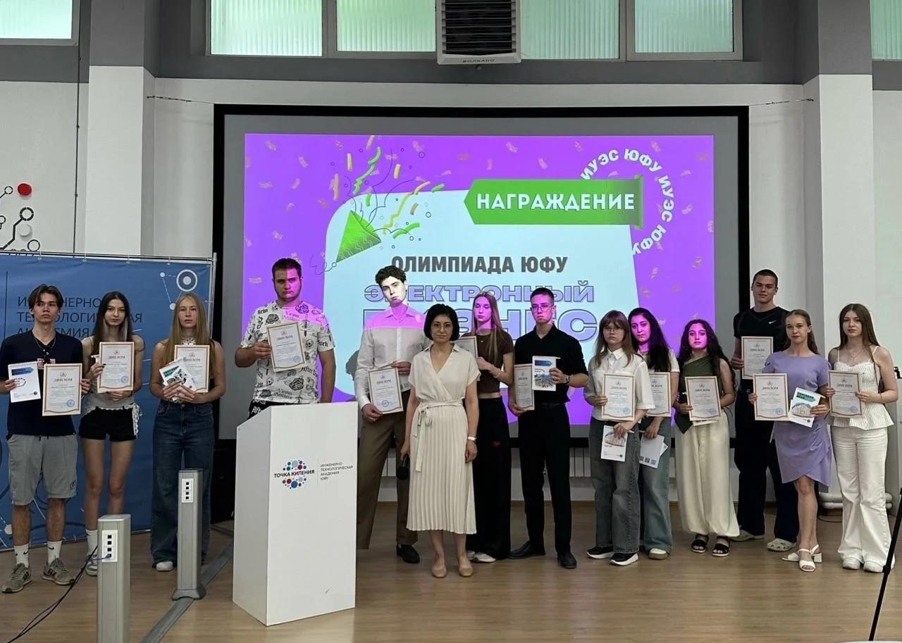 🏆 НАГРАЖДЕНИЕ ПОБЕДИТЕЛЕЙ И ПРИЗЁРОВ ОЛИМПИАДЫ