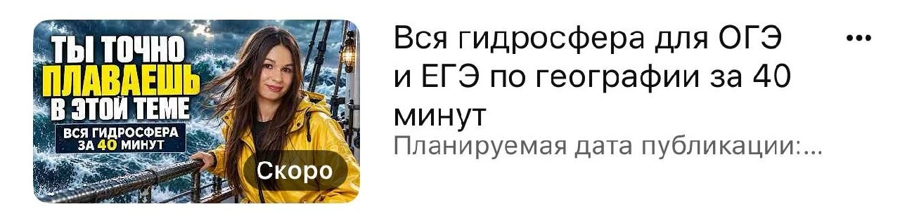 Стартуем через 15 минут!