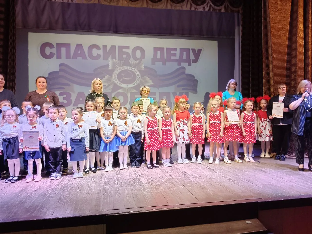 Фестиваль «Спасибо деду за Победу»