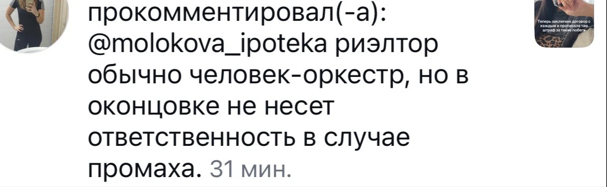 Читаю в запрещенке комментарии ваши и вот что поняла: 99% людей не понимают разницы в п...