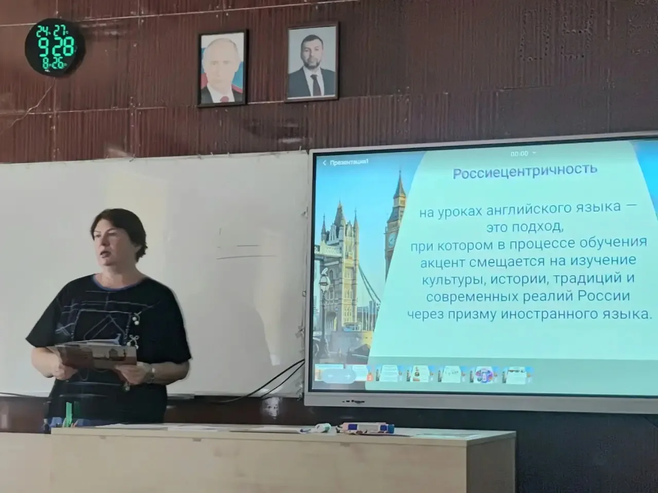 Доброе утро, друзья!