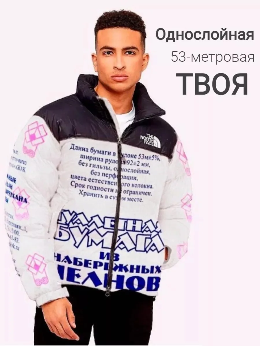 🧻🏭 В Татарстане появится бумажная фабрика за более чем 3 млрд рублей

Набережночелнинский картон