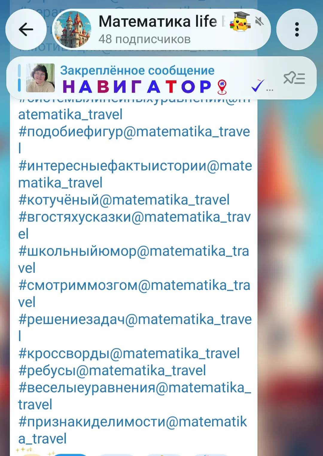 Такие  же темы будем раскрывать и в MAX , возможно добавим новых 🔥🔥🔥
