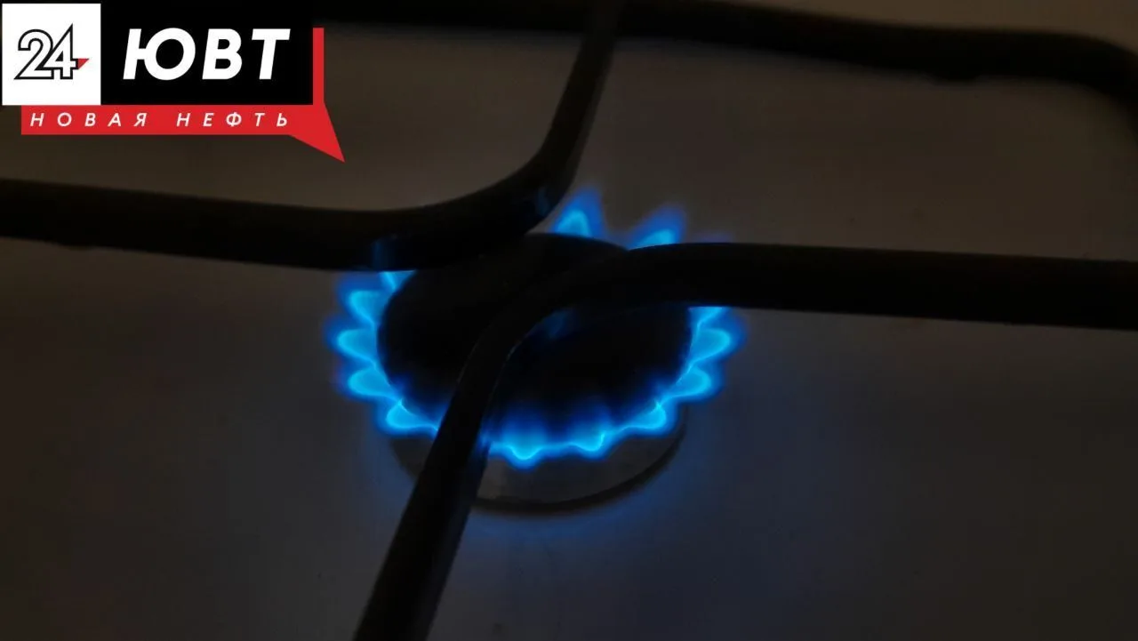 В Альметьевске пять квартир остались без газа из-за утечки