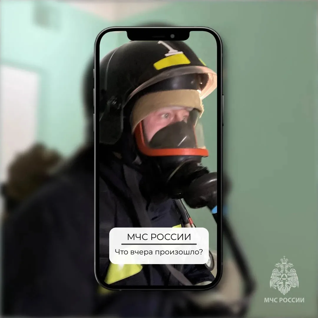 #ЧтоВчераПроизошло?

С 12 на 13 июня*, пожарно-спасательные подразделения Удмуртии реагировали на 2 
