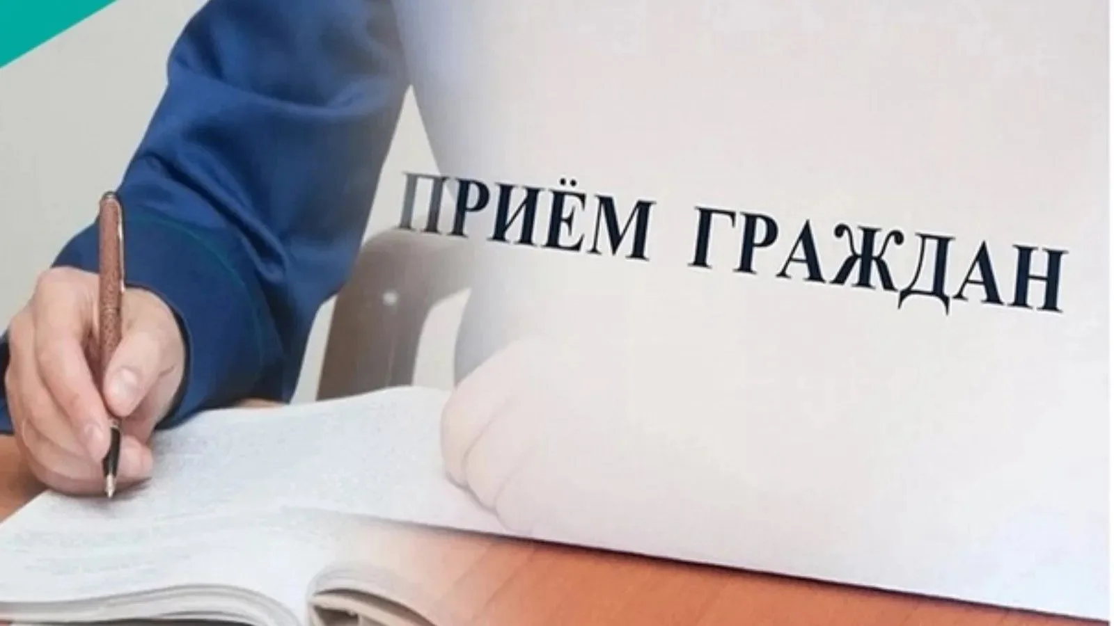 Руководитель комиссии МВД по Республике Крым - главный инспектор Инспекции МВД по Респу...