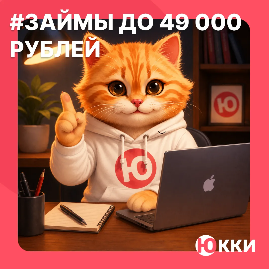 🐱Котик нашего робота Ньюкка знает, что сегодня пятница.