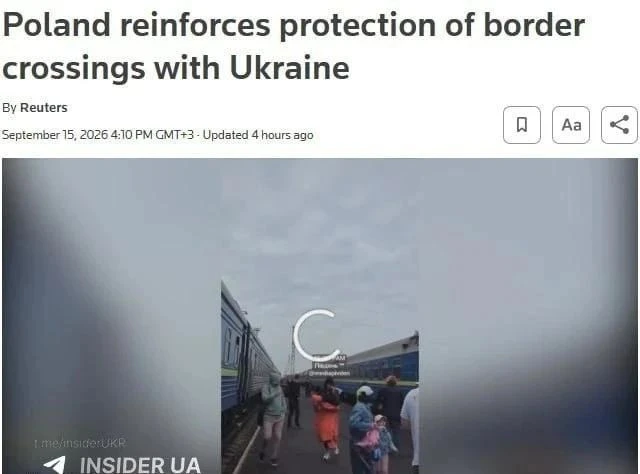 ⚡️Польша разворачивает армейские подразделения на границе с Украиной, — Reuters