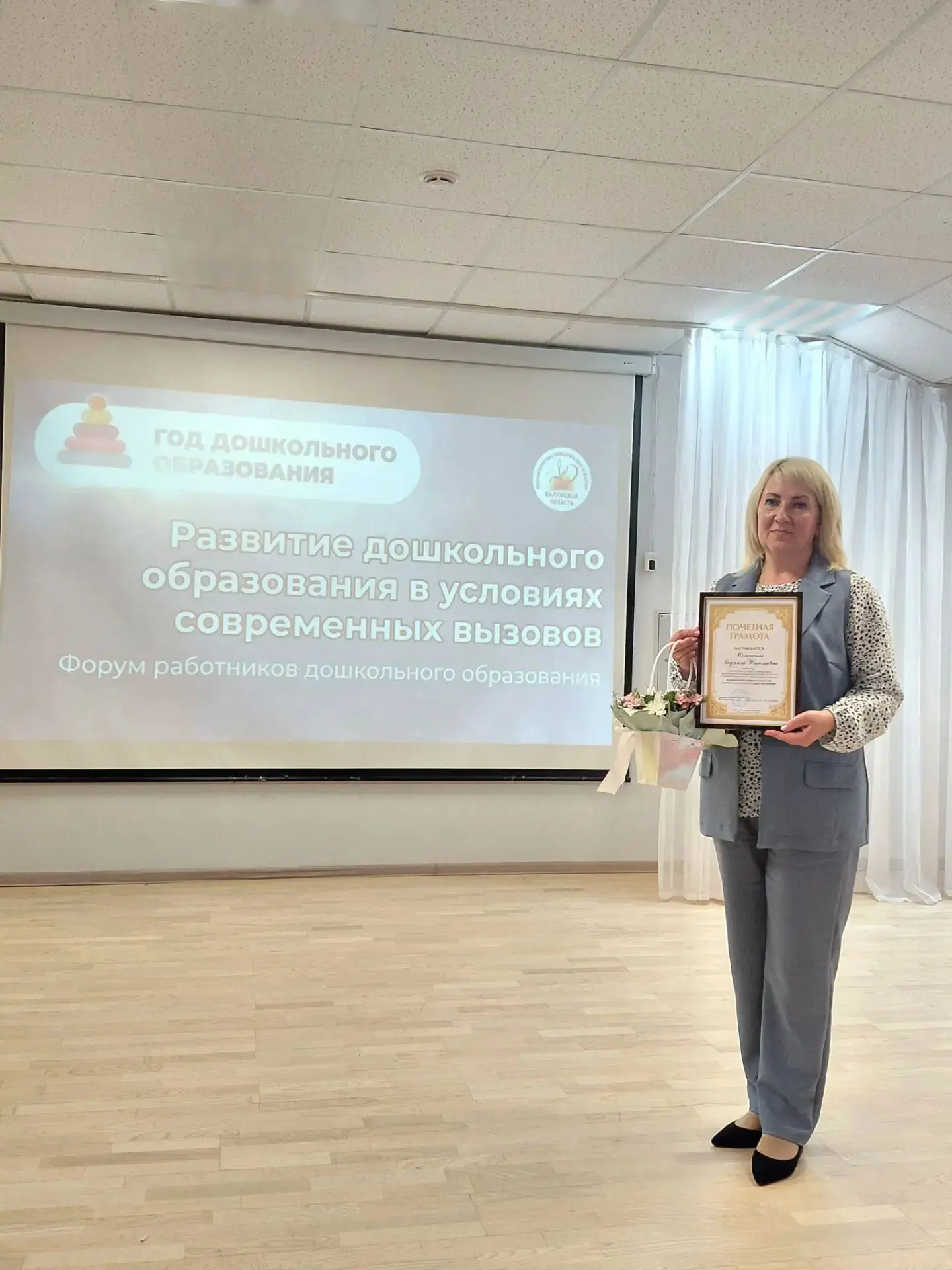 ❤️Воспитатель — это призвание сердца! Поздравляем нашу дорогую Людмилу Николаевну!💐