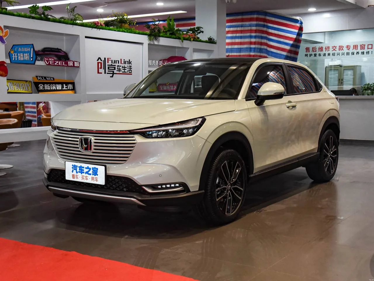 Honda Vezel