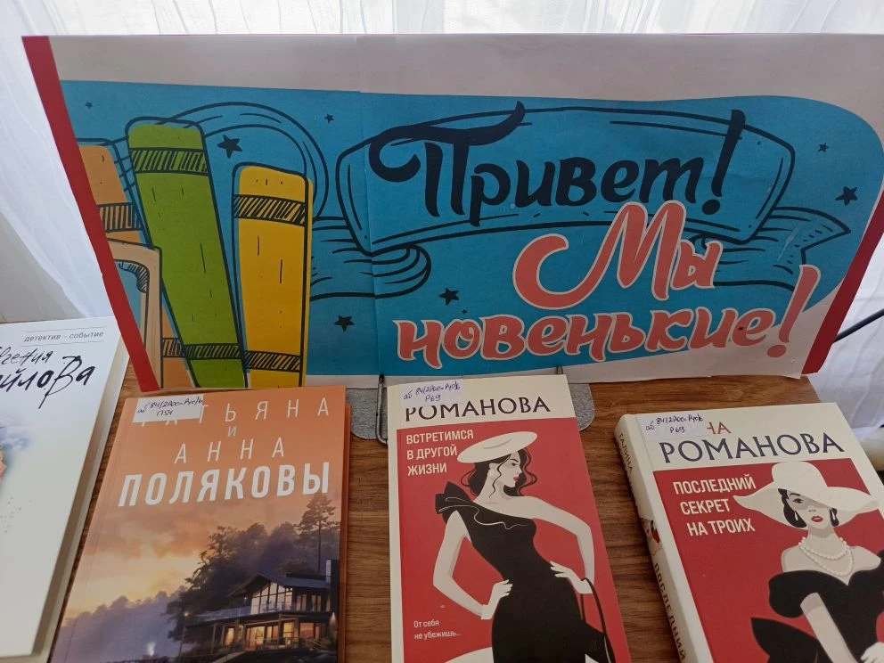 Прочти первым 📚📖