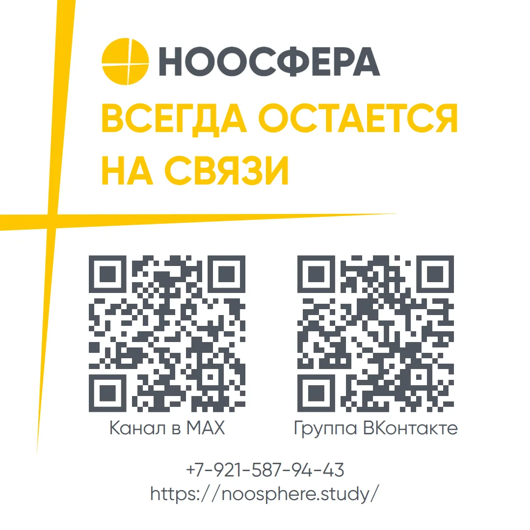 Друзья, небольшое напоминание!